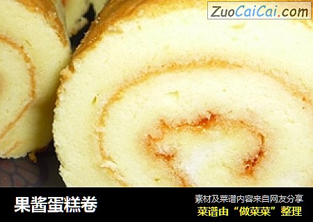 果酱蛋糕卷