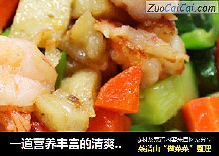 一道营养丰富的清爽小炒 时蔬清炒虾仁