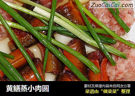 黄鳝蒸小肉圆