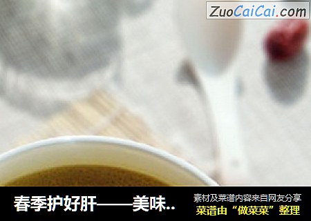 春季护好肝——美味柠檬鸡汤