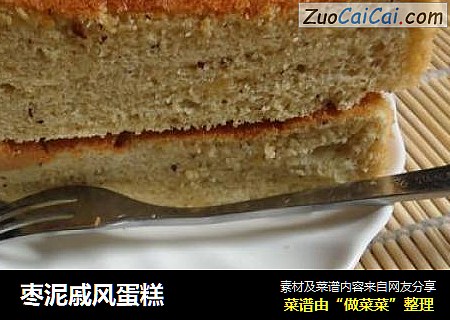 枣泥戚风蛋糕