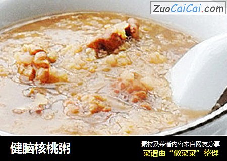 健脑核桃粥
