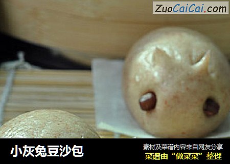 小灰兔豆沙包