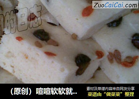 （原创）喧喧软软就是我——简简单单做发糕