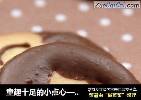 童趣十足的小点心——娃娃饼干