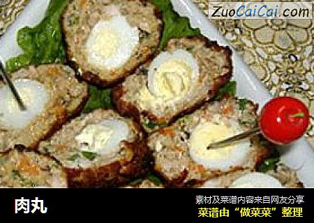 肉丸