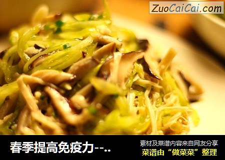 春季提高免疫力---双菇拌黄瓜