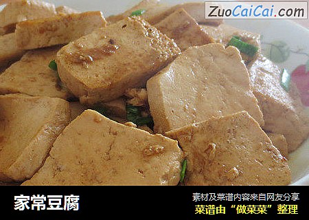 家常豆腐