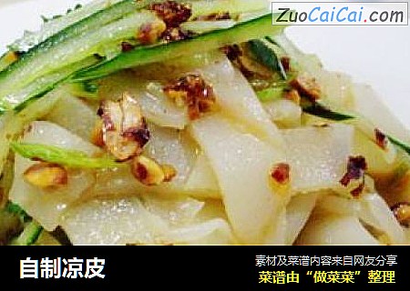 自制凉皮