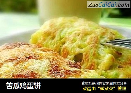 苦瓜鸡蛋饼