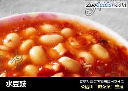水豆豉