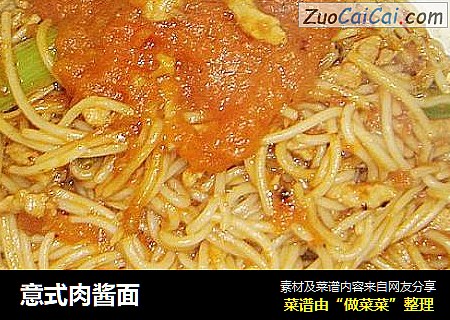 意式肉酱面
