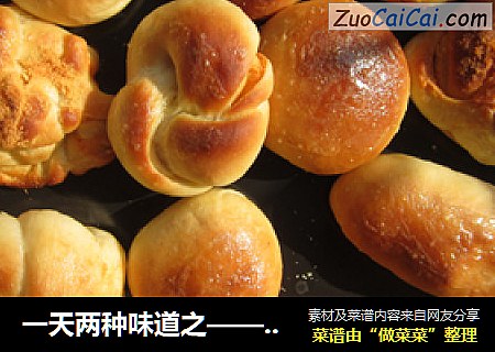 一天两种味道之——肉松面包
