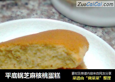 平底锅芝麻核桃蛋糕