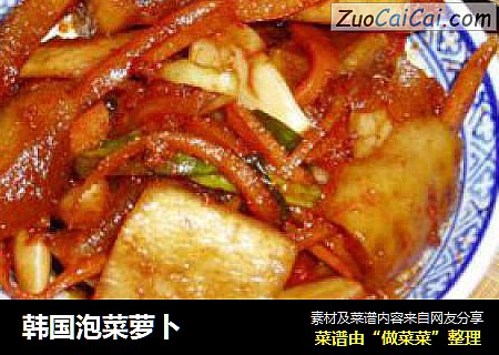 韩国泡菜萝卜