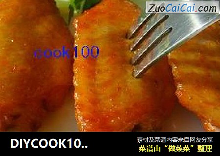 DIYCOOK100新奥尔良烤翅