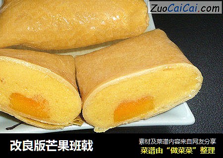 改良版芒果班戟