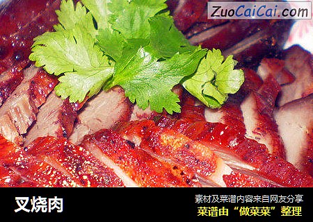 叉烧肉