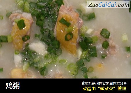鸡粥