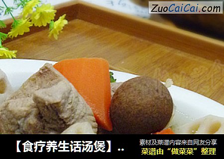 【食疗养生话汤煲】春节养生好汤---什锦脆骨汤