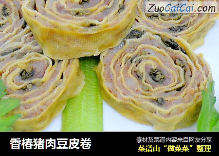 香椿猪肉豆皮卷