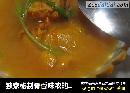 独家秘制骨香味浓的南瓜龙骨汤--营养又暖胃（我的秘系列二）