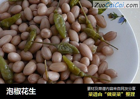 泡椒花生