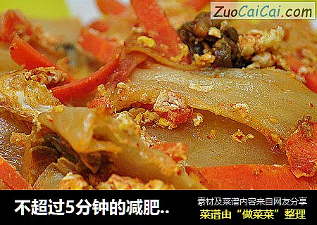 不超过5分钟的减肥快手小炒--------炒泡菜