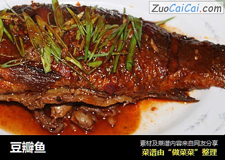 豆瓣鱼