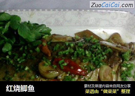 红烧鲫鱼