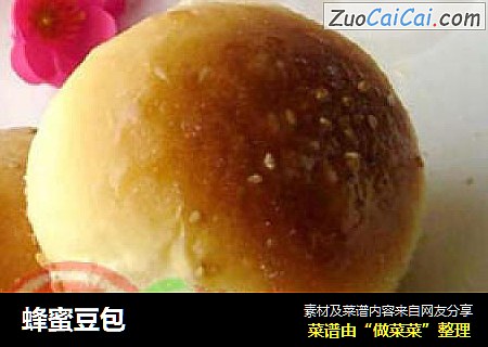 蜂蜜豆包