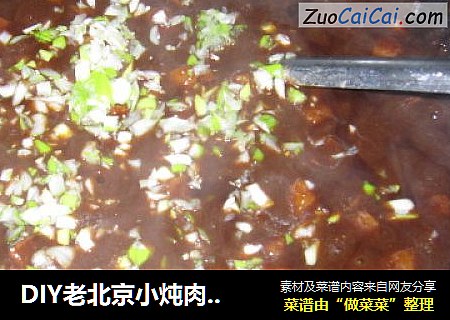 DIY老北京小炖肉炸酱