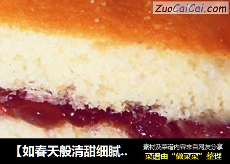 【如春天般清甜细腻】乳酪三明治蛋糕