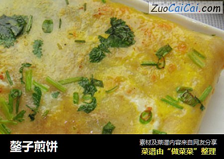 鏊子煎饼
