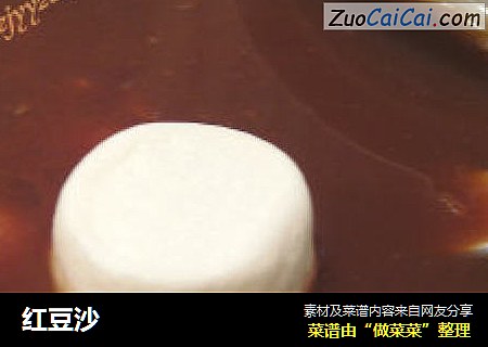 红豆沙