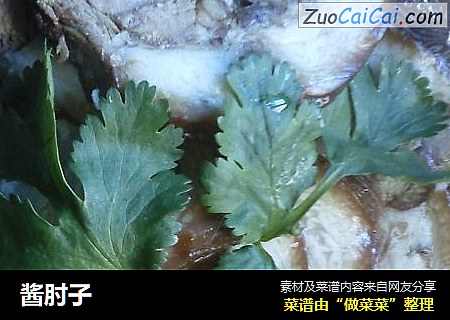 酱肘子