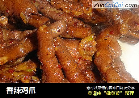 香辣鸡爪