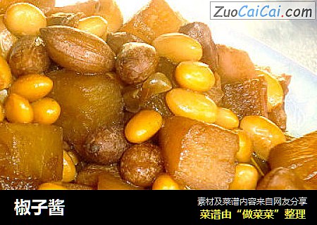 椒子酱