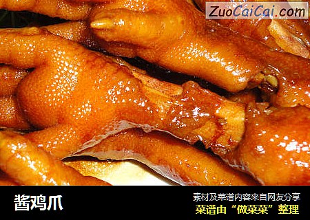 酱鸡爪