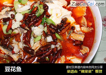 豆花鱼