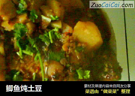 鲫鱼炖土豆