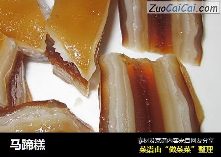 马蹄糕