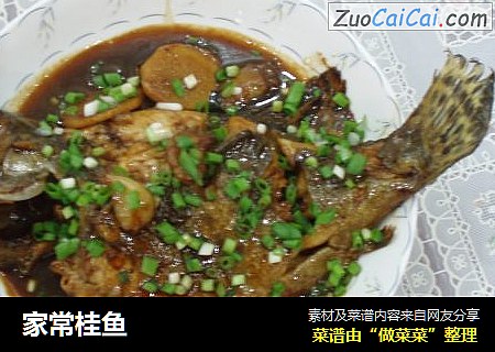 家常桂鱼