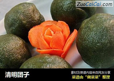 清明团子
