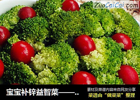 宝宝补锌益智菜——蚝油西兰花苹果树