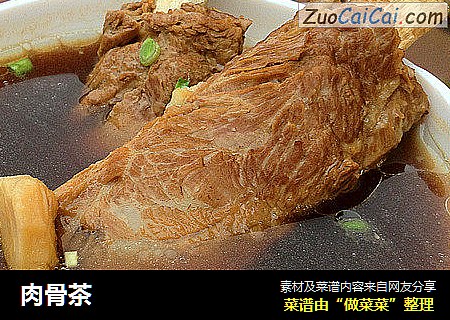肉骨茶