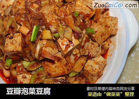 豆瓣泡菜豆腐