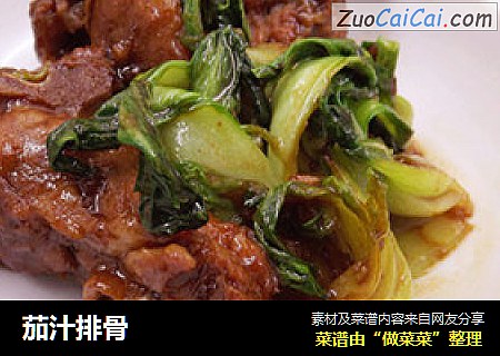 茄汁排骨