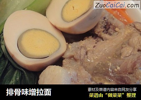 排骨味增拉面