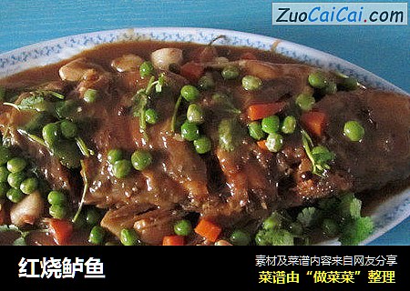 红烧鲈鱼